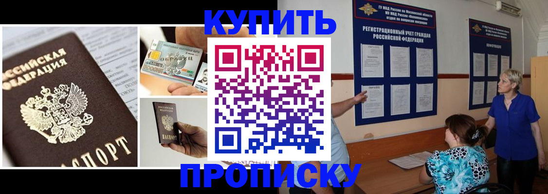 временная регистрация госуслуги в Асбесте